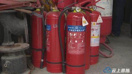 恩施市消防大隊開展消防產品質量檢查專項行動