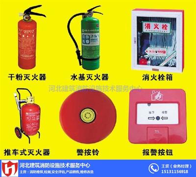 專業(yè)守護(hù)，安全先行——河北建筑消防中心的全面消防檢測服務(wù)