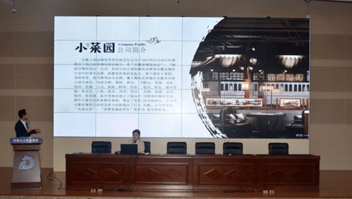 校企攜手促就業(yè)，安徽小菜園餐飲管理有限責(zé)任公司校園宣講活動(dòng)在我校成功舉辦