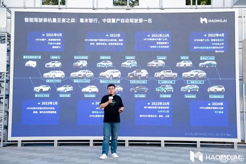 毫末智行AI Day發布三款千元級無圖NOA方案，聚焦商用車與出行服務