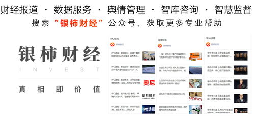 IPO周觀察 上周11家公司過會丁點兒食品被否，本周7家“應考”聚焦旅客票務代理