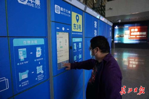 武漢旅客票務代理 便捷出行新選擇